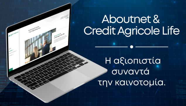 H Aboutnet δημιούργησε τη νέα ιστοσελίδα της Credit Agricole Life στην Ελλάδα